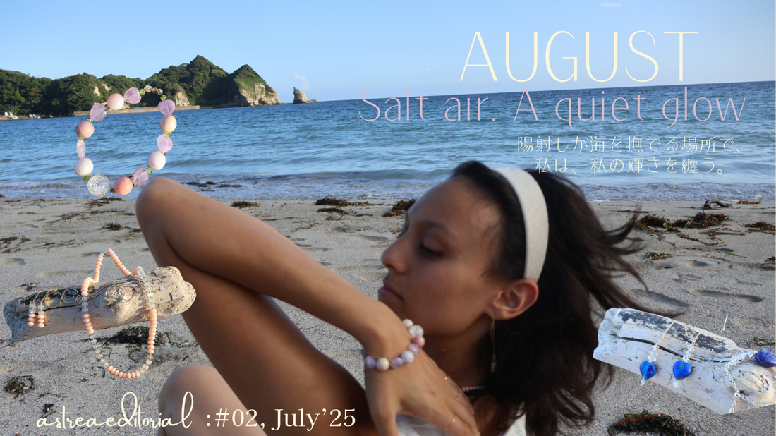 august